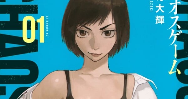 เซอร์ไพรส์! Daiki Yamazaki ผู้สร้าง Chaos Game เตรียมเปิดตัวมังงะเรื่องใหม่ 'Golden Phantom'!