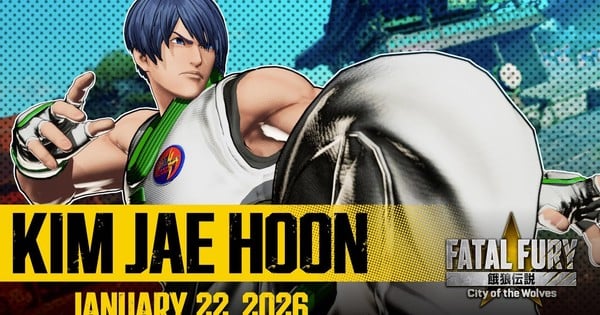 คิม แจฮุน โชว์ตัวใน Trailer ใหม่! เตรียมพบกับ DLC สุดแกร่งใน Fatal Fury: City of the Wolves